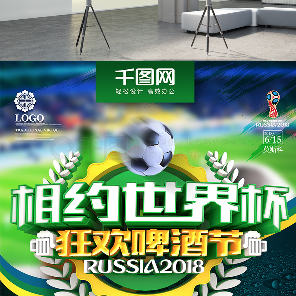 赛阵容的