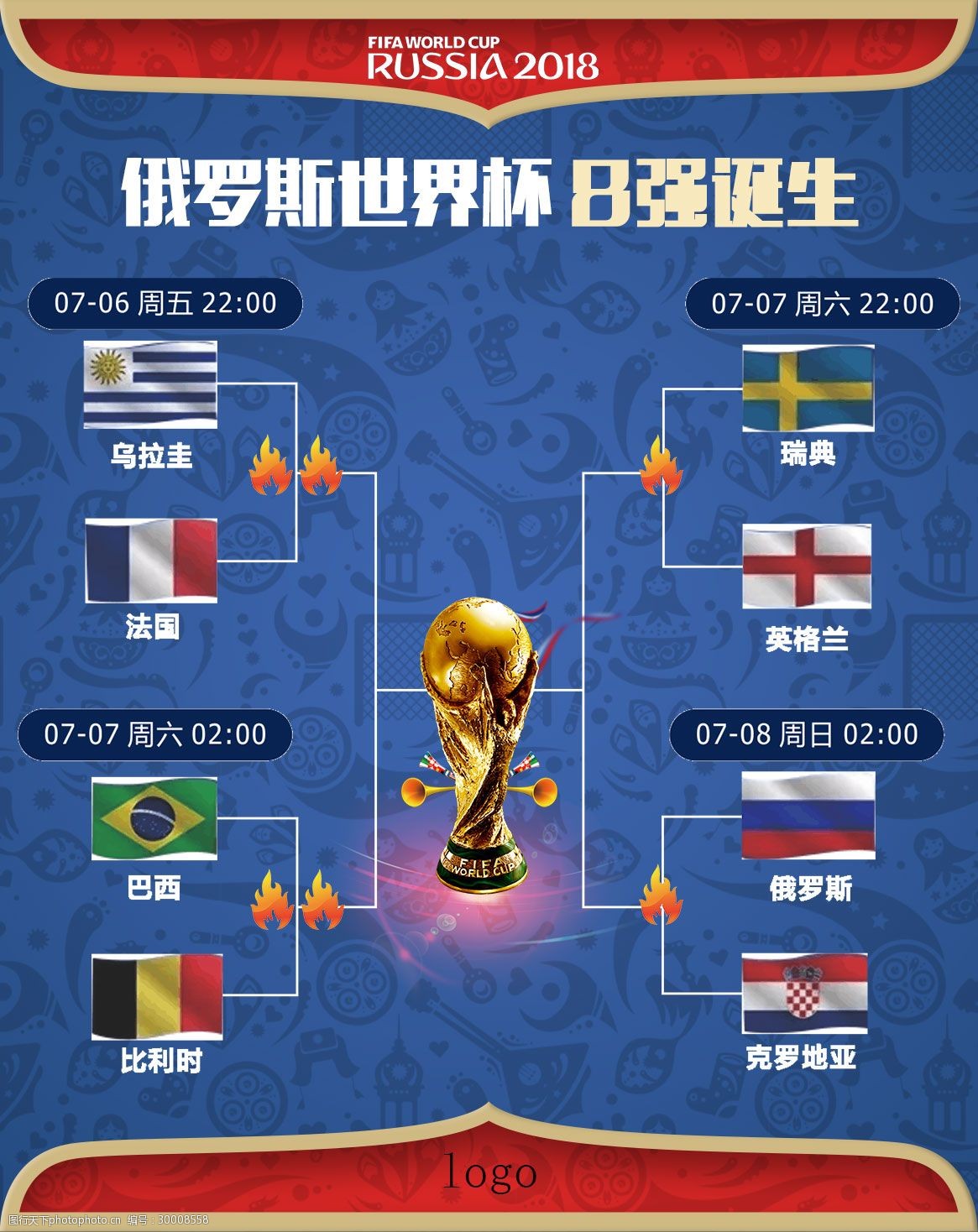 更是他们