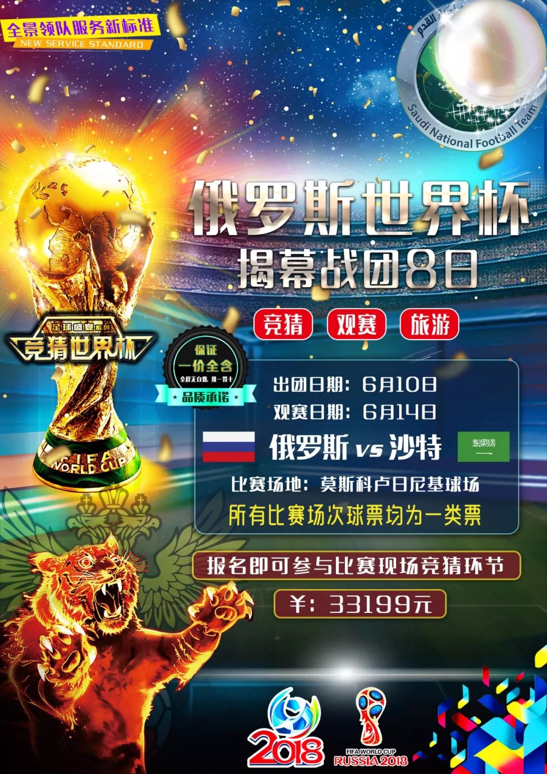 虽然曾