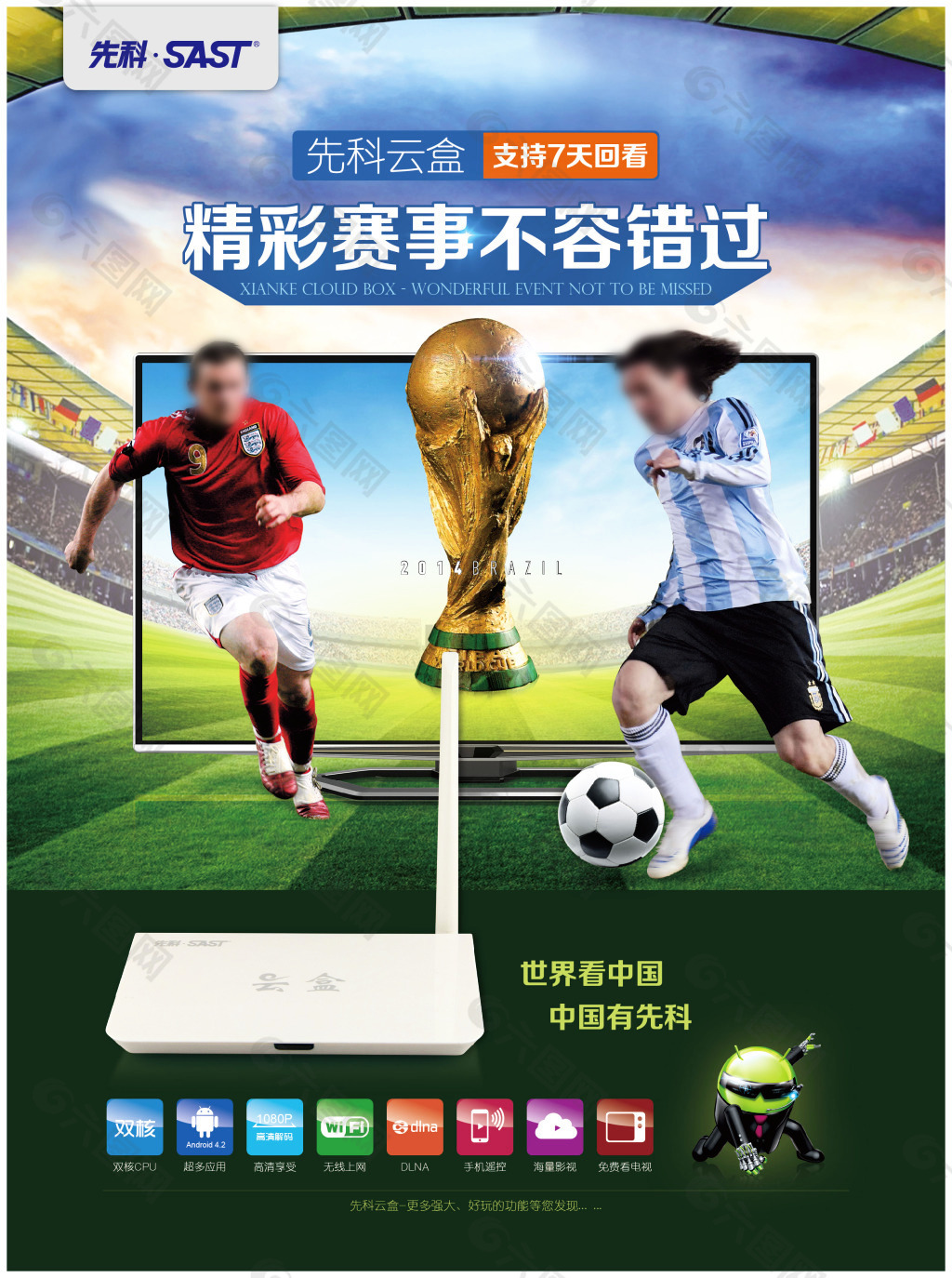案例找