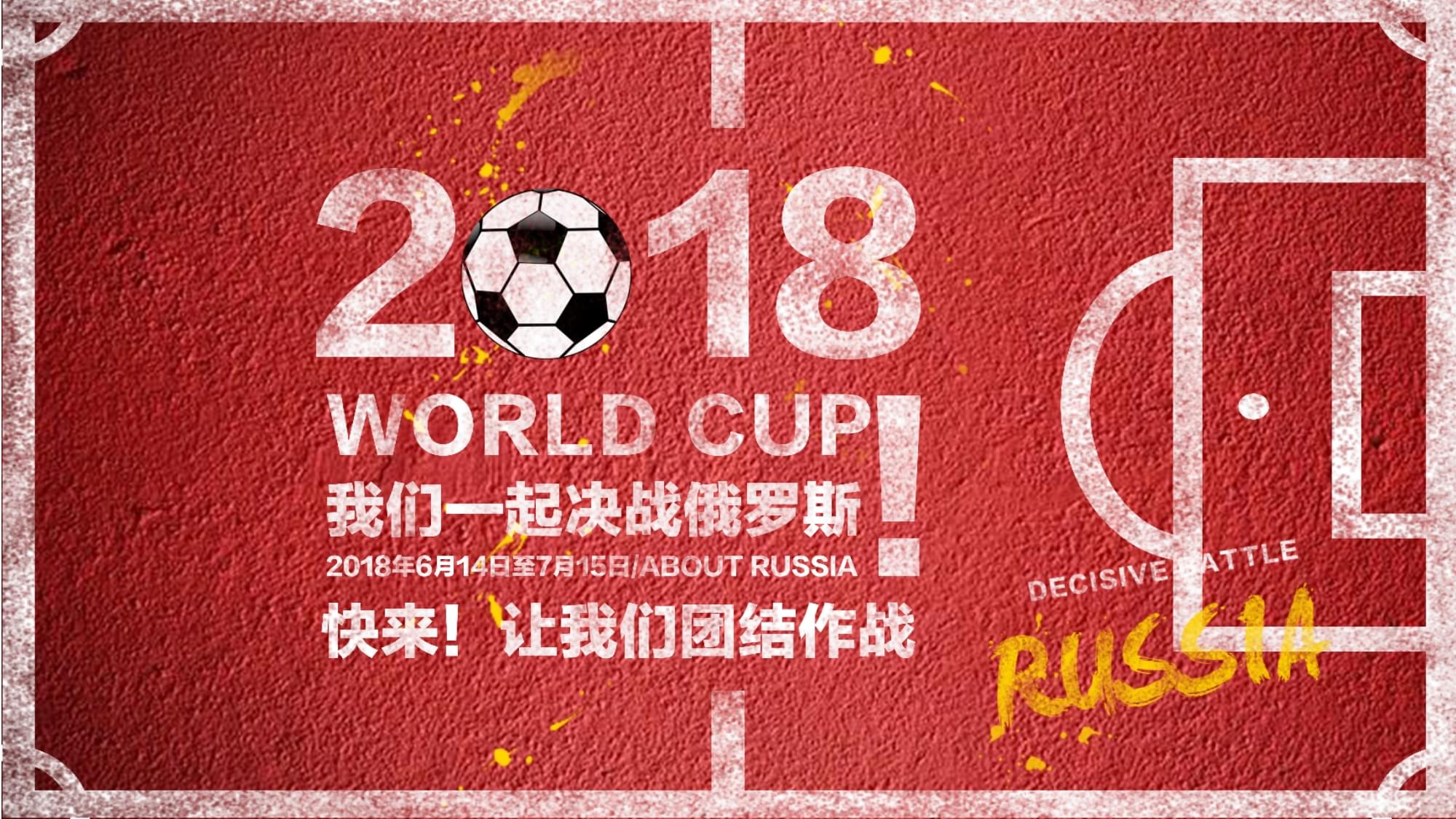 一种社会共